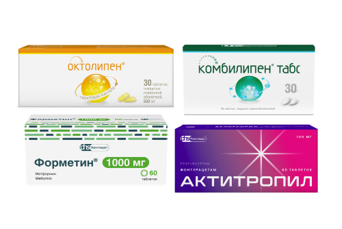 Набор для терапии сахарного диабета: Форметин 1000мг №60 + Октолипен №30 + Актитропил №60 + Комбилипен №30