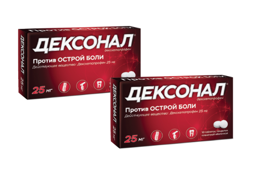 Набор Дексонал таблетки против острой боли 2 упаковки со скидкой
