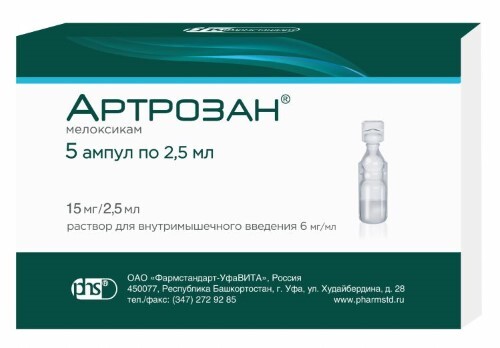 Купить Артрозан 6 мг/мл раствор для внутримышечного введения 2,5 мл ампулы 5 шт. цена