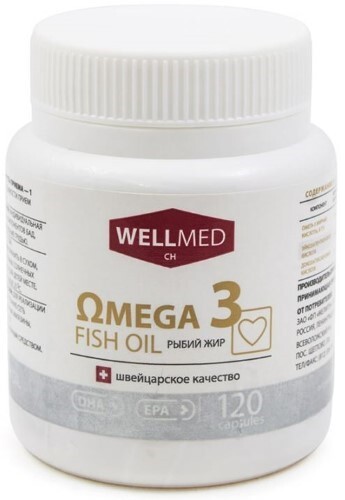 Omega 3 fish oil рыбий жир 120 шт. капсулы массой 260,3 мг