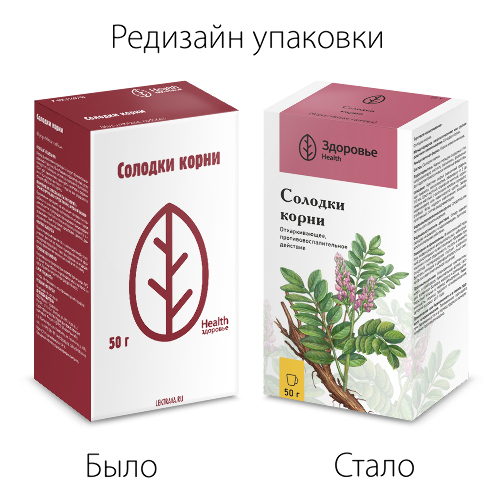 СОЛОДКИ КОРНИ