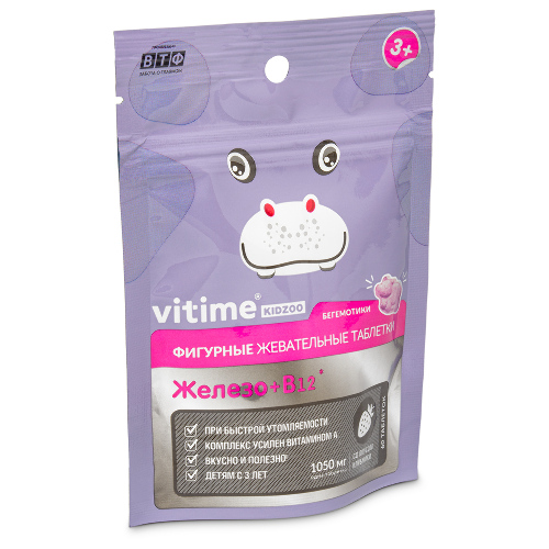 VITIME KIDZOO ЖЕЛЕЗО