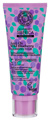 Blueberry siberica очищающая мягкая крем-пенка для умывания 100 мл