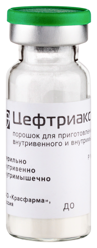 ЦЕФТРИАКСОН