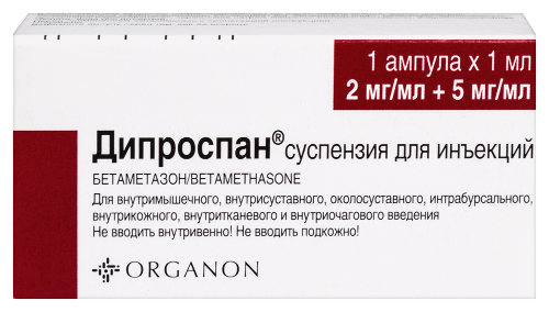 Купить Дипроспан 2 мг/мл + 5 мг/мл суспензия для инъекций 1 мл ампулы 1 шт. цена