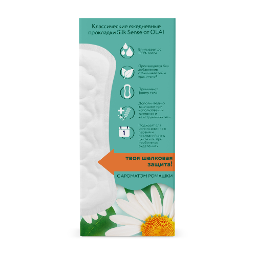 Ola silk sense прокладки ежедневные daily deo ромашка 20 шт.
