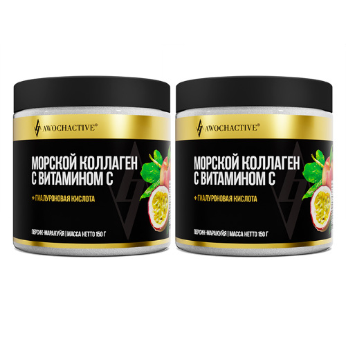 Набор Awochactive коллаген морской с витамином с 150,0 пор/банка/персик-маракуйя со скидкой 20% на вторую упаковку