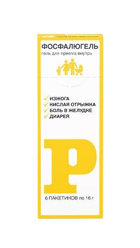 ФОСФАЛЮГЕЛЬ