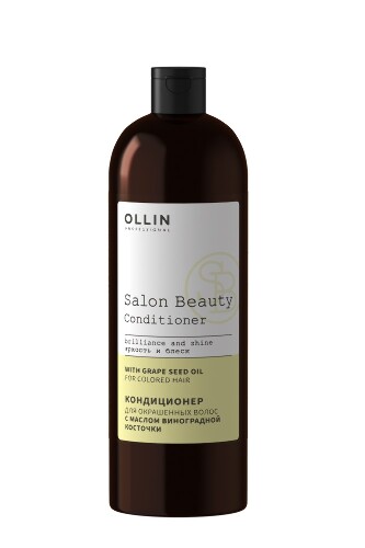 Salon beauty кондиционер для окрашенных волос с маслом виноградной косточки 1000 мл