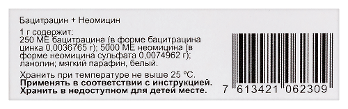 БАНЕОЦИН