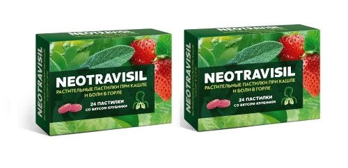 Набор из 2 уп. Neotravisil растительные пастилки вкус клубника 24 шт