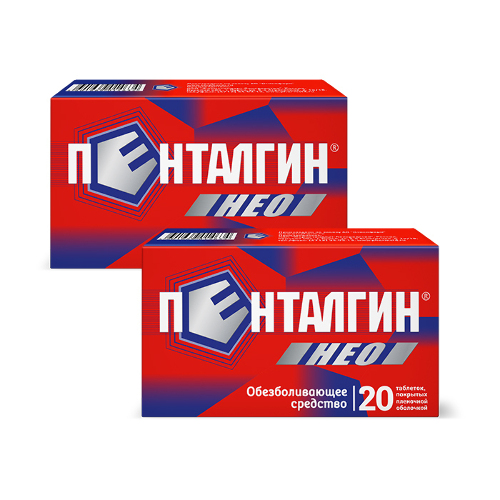 Набор 1+1 обезболивающее Пенталгин Нео №20 - 40 таблеток со скидкой