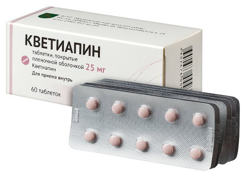 КВЕТИАПИН