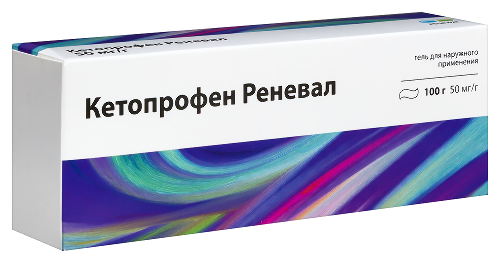 КЕТОПРОФЕН РЕНЕВАЛ
