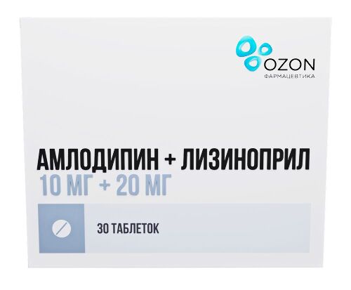 Амлодипин+лизиноприл 0,01+0,02 30 шт. таблетки