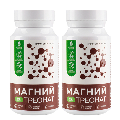 Набор из 2 уп. NOOTERIA LABS МАГНИЯ ТРЕОНАТ N60 КАПС ПО 826МГ  по специальной цене