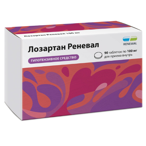 Лозартан реневал 100 мг 90 шт. таблетки, покрытые пленочной оболочкой
