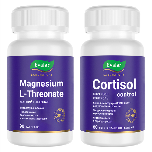Набор МАГНИЯ L-ТРЕОНАТ таблетки 90шт + КОРТИЗОЛ КОНТРОЛЬ капсулы 60шт