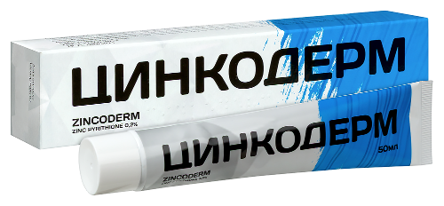 ЦИНКОДЕРМ 0,2%