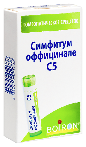 СИМФИТУМ ОФФИЦИНАЛЕ C5 ГОМЕОПАТ МОНОКОМП ПРЕПАРАТ РАСТИТ ПРОИСХОЖД