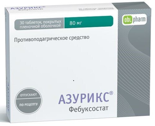Купить Азурикс 80 мг 30 шт. таблетки, покрытые пленочной оболочкой цена