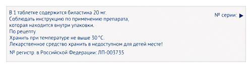 НИКСАР