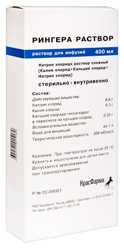 РИНГЕРА РАСТВОР