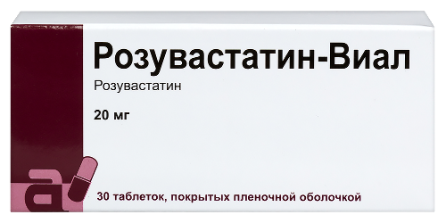 Купить Розувастатин-виал 20 мг 30 шт. таблетки, покрытые пленочной оболочкой цена