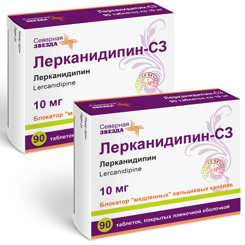 Набор ЛЕРКАНИДИПИН-СЗ таб. 10мг № 90 - 2 уп. по специальной цене