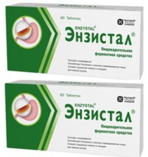 Набор Энзистал N60 табл из 2 уп  со скидкой
