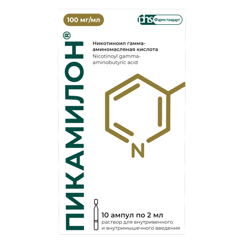 Пикамилон 100 мг/мл раствор для внутривенного и внутримышечного введения 2 мл ампулы 10 шт.