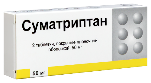 СУМАТРИПТАН