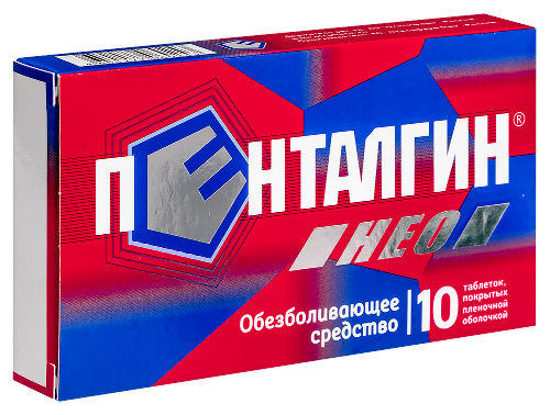 ПЕНТАЛГИН НЕО