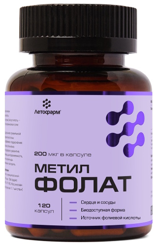 МЕТИЛФОЛАТ