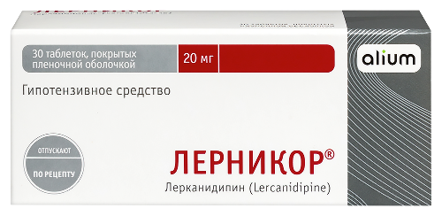 Лерникор 20 мг 30 шт. таблетки, покрытые пленочной оболочкой