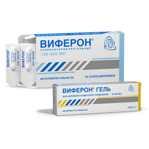 Купить ВИФЕРОН 150000 МЕ 10 шт. суппозитории ректальные цена