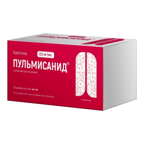 ПУЛЬМИСАНИД