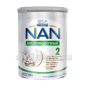 Купить NAN 2 КИСЛОМОЛОЧНЫЙ СМЕСЬ СУХАЯ ДЛЯ ДЕТЕЙ С 6МЕС 400,0 цена