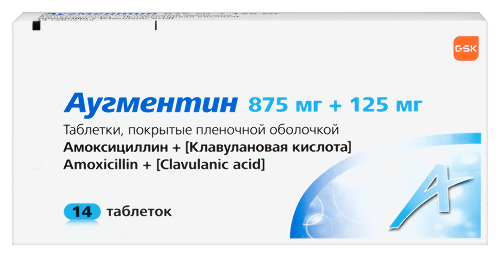 Аугментин 875 мг + 125 мг 14 шт. таблетки, покрытые пленочной оболочкой