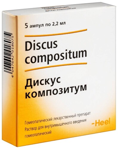 ДИСКУС КОМПОЗИТУМ
