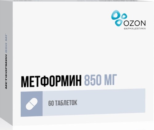 Метформин 850 мг 60 шт. блистер таблетки