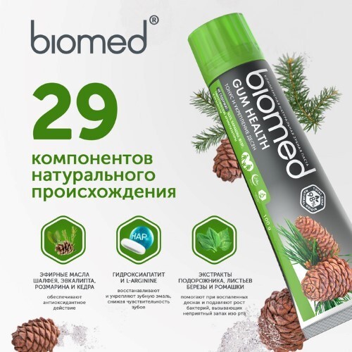Biomed gum health зубная паста 100 гр