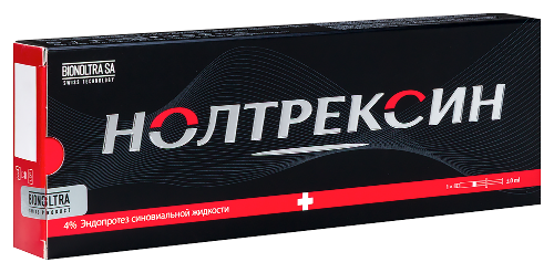 Нолтрексин эндопротез синовиальной жидкости стерильный 3 мл шприц+игла 19g(1,1x50 мм)