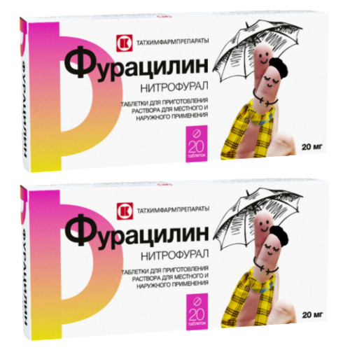 Набор из 2 уп Фурацилин 0,02 №20 табл