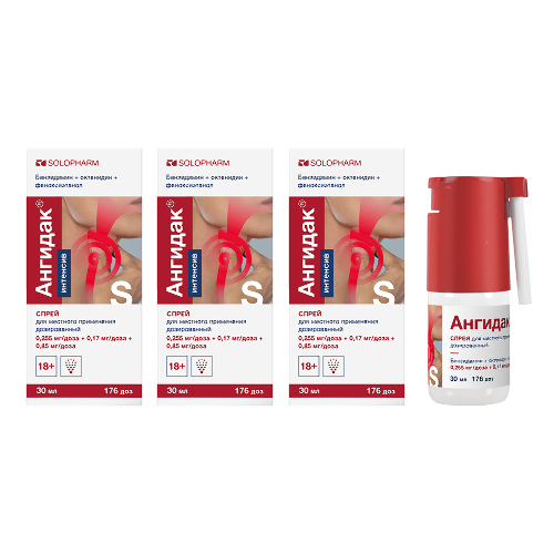 Набор из 3 уп Ангидак интенсив 30 мл спрей для местного применения дозированный