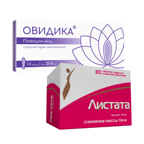 Набор для снижения веса и лечения женских проблем (молочница, вагиноз, вагинит) Листата 120мг №80 + Овидика 200мг №14