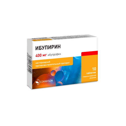 ИБУПИРИН