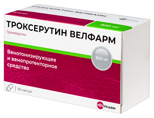 ТРОКСЕРУТИН ВЕЛФАРМ