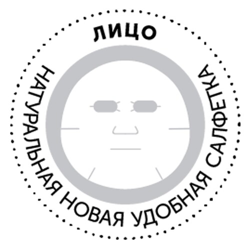 Dizao люби себя маска для лица энергия молодости для самой гармоничной пион и коллаген 5 шт.