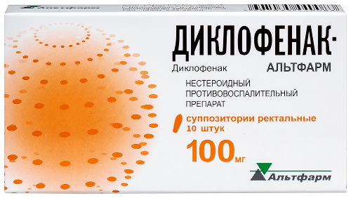 Купить Диклофенак-альтфарм 100 мг 10 шт. суппозитории ректальные цена